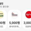 호식이두마리치킨(청룡점) 네이버블로그