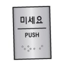 J0204 이미지