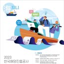 진흥기획디자인