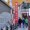 싱싱활어센터