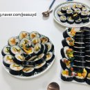 홍연자명품김밥 이미지