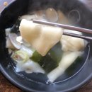 송치마을 이미지