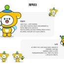 자양종합사회복지관 연계 "사회복지사 진로체험" 방문후기 이미지