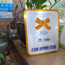 월영동247 | [마산맛집,창원맛집]경남대 댓거리 오리불고기 전문점 : 오리천하 방문후기 🦆