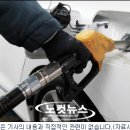원미주유소 이미지