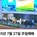 중앙장로교회 이미지