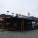 산천정육점