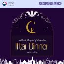 (재)평화방송 | [2025 제19차 이프타르(Iftar) 만찬 행사] 단식? 단순한 ‘고행’ 아니야!