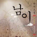 남이 이미지
