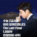 차영진