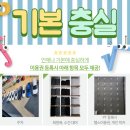 휘트니스 케어 이미지