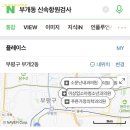 정드림메디컬의원 이미지