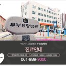 남농로 이미지