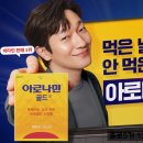 새종로약국 이미지
