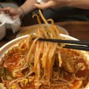 신성아구찜 이미지