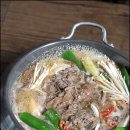 광시길한우타운
