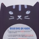 황산애견 이미지