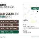365옥길한의원 | 옥길정형외과 질환 척추 통증 완화 방법