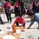 환평약초체험마을 이미지