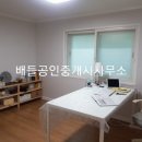 승주읍 행정복지센터 이미지