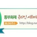 프로미카월드 이미지