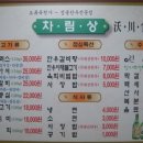 옥천가 이미지