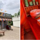 새서울방앗간 이미지