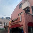 광양읍 매일시장(공영주차장) 이미지