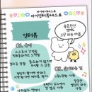 마이마이마이 이미지