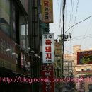 까망돼지 （주안점） 이미지