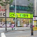 010안경원 이미지