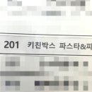 빽다방(송산그린시티점) 이미지
