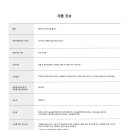 유에스팜 이미지