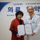파주사랑요양원 이미지