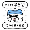 핫브레드(Hot Bread) 이미지