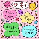 모모당