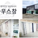 고르고김해