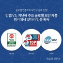 브이쓰리 이미지