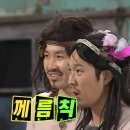 한시락 | 원주 오크밸리 리조트 48평 후기 + 카발란 비노바리끄, 에반 윌리엄스