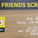 KK스크린골프 티스토리