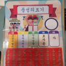 효자손의료기 이미지