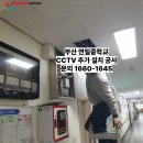 연일중학교 이미지