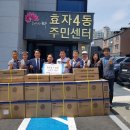 신성공조 이미지