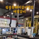 애정갈비(월성점) 이미지