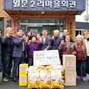 상당경로당 이미지