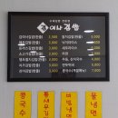 김여사김밥 - 북구 칠성로 65-1 | 김여사김밥