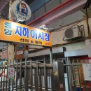 사과나무숙녀복