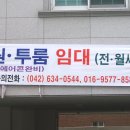 공원장여관 이미지