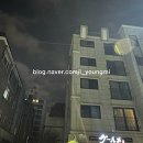 암사구르메
