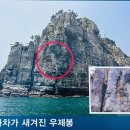 역(逆) 남파랑길(열 번째 - 2) 이미지